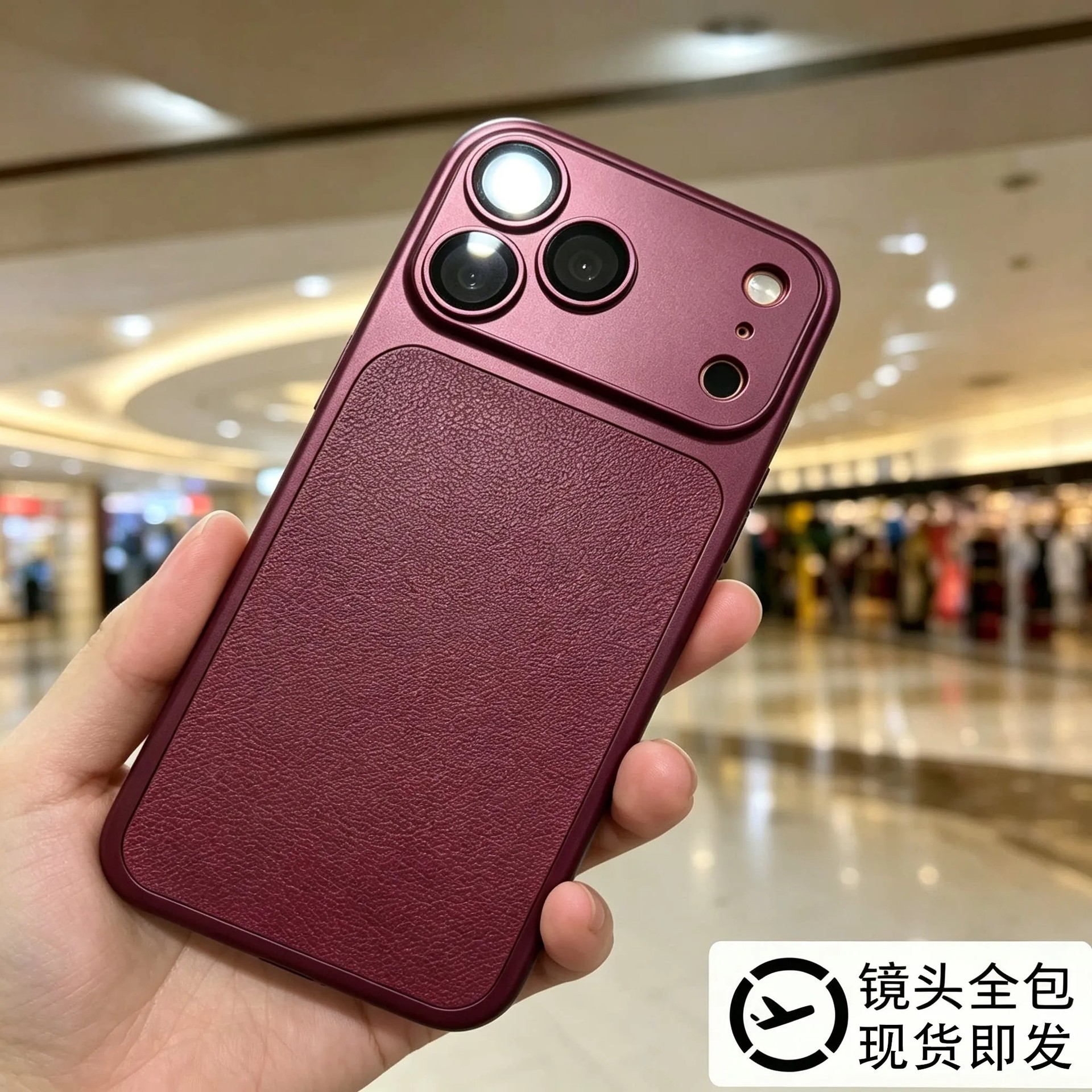 아이폰 18promax 리치 패턴 스킨