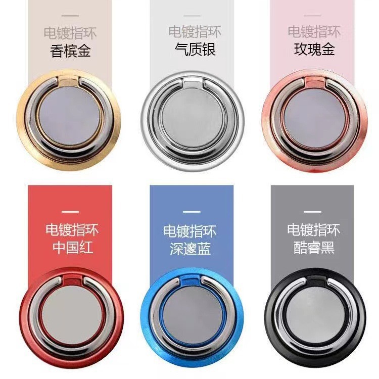 (#692) UFO 링 브래킷 게으른 휴대 전화 브래킷 창조적 인 선물 로고 새로운 자기 라운드 휴대 전화 링 버클