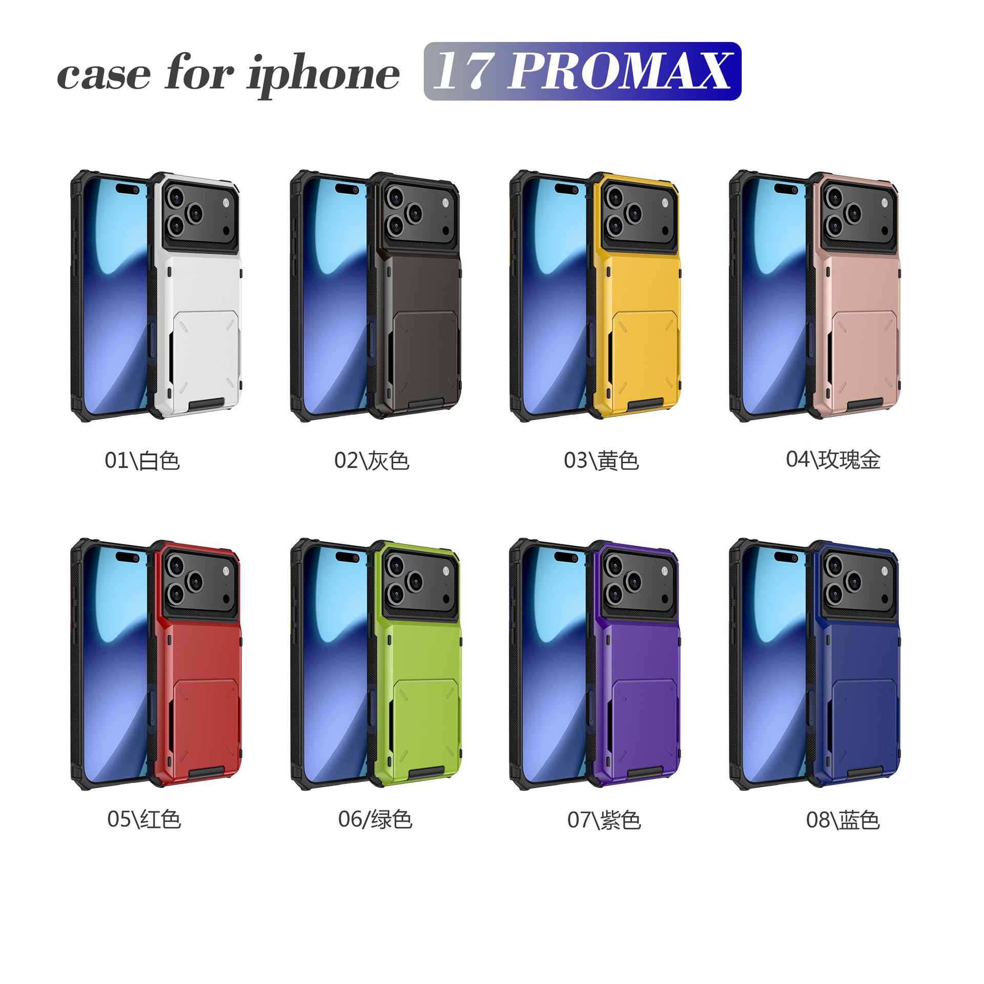 (#82) 국경을 넘는 범위에서 사용 가능한 iPhone17promax 플립 카드 슬롯 케이스, 애플 17Air 지갑형 카드 수납 케이스 16