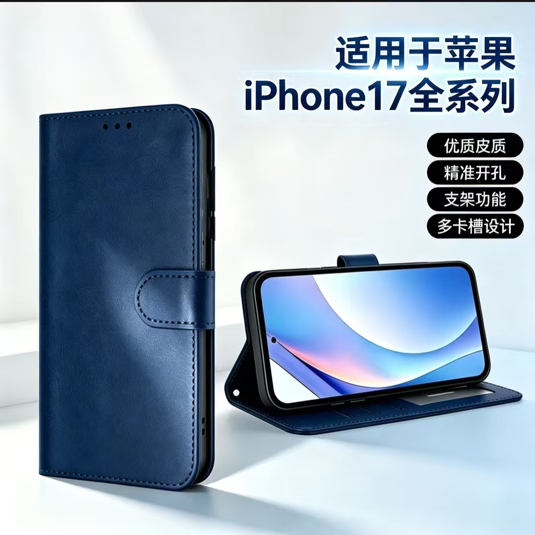 (#88) 适用iPhone17ProMax16手机皮套翻盖苹果15钱包款保护壳ip13保护套