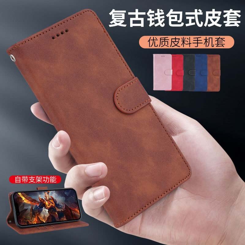 (#93) 适用小米18Pro手机壳Xiaomi18ProMax翻盖皮套全包防摔插卡钱包款